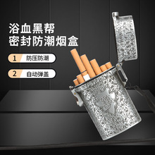 复古烟盒自动弹盖防水防压烟盒浴血黑帮高级便携带挂绳20支装烟盒