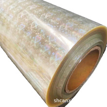 A4心形PET双面胶镭射手机壳大爱心高透高粘胸牌A3单面冷裱膜0.1mm