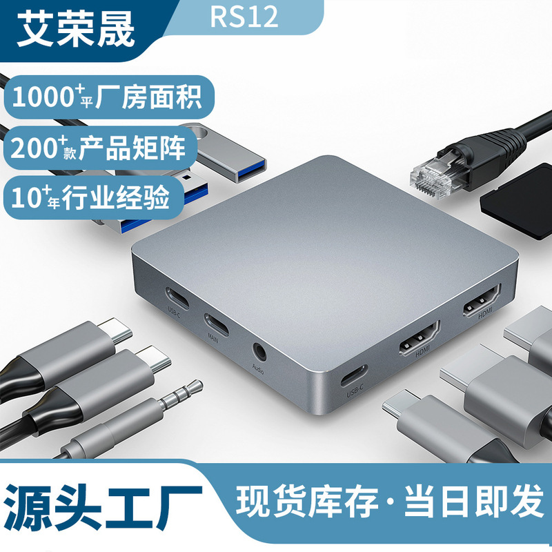 Cross-Border Private Model Type-C Docking Station 11-in-1 Dual Hdtv 4K@60Hz Sd/Tf Card Reader Gigabit Network Card Cross-Border Private Model Type-C Docking Station 11-in-1 Dual Hdtv 4K@60Hz Sd/Tf Card Reader Gigabit Network Card