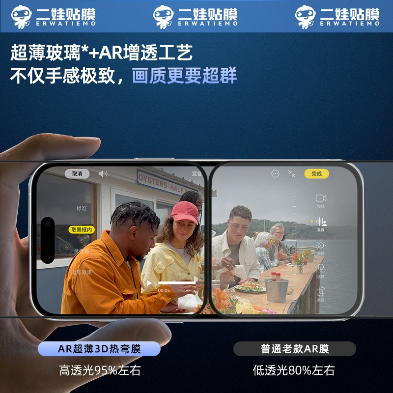 Apple, защитный чехол для мобильного телефона, iPhone, 16 Pro Max