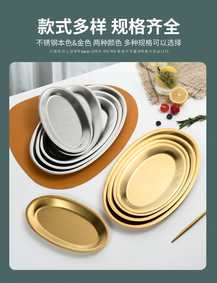鱼盘详情_05.jpg