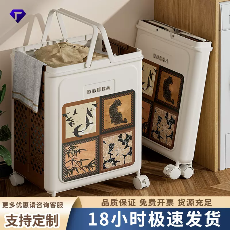 【严选】中古风折叠脏衣篮家用洗衣篮储物收纳筐脏衣篓浴室收纳篮