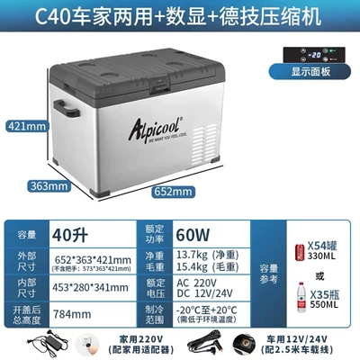 Soyuducular Car and Home Refrigerator with Freezer - single-door-single-warehouse-c40
