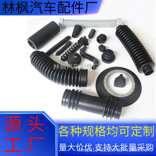 Epdm, Nitrile, Silicone Sealing Telescopic Tube, Corrugated Pipeline, Custom Wholesale, Special for Automotive Parts