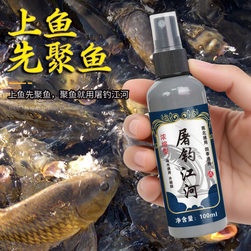 Aditivo general de cuatro estaciones para la pesca de gallina roja, pesca de río, cebo de agua dulce, pesca salvaje, pesca de pozo negro, medicina pequeña