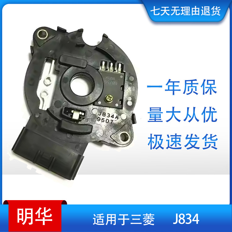J834（1）