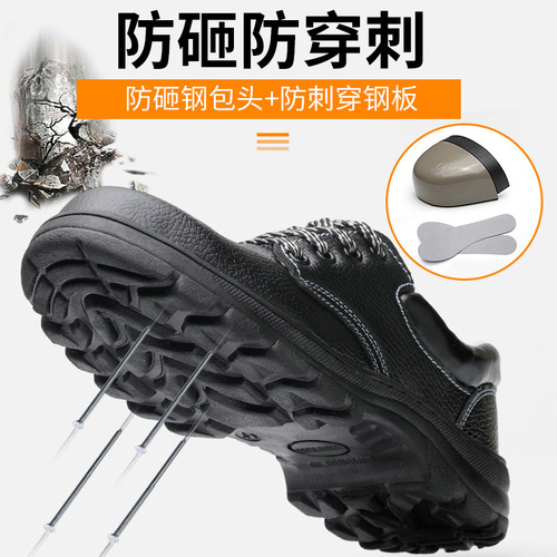 Cross-border autumn and winter breathable labor protection shoes, men's and women's safety shoes, anti-smash, anti-puncture, oil-resistant work shoes, wear-resistant, direct supply from manufacturers