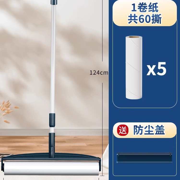 35CM 대형 롤러 [종이 5롤] (총 300개)