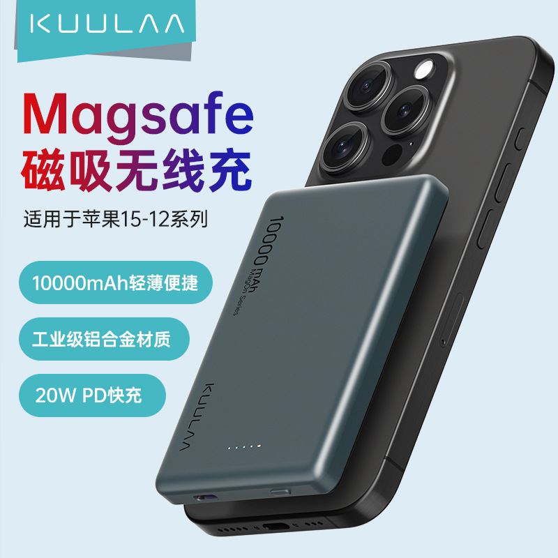 Aplicable iPhone15/14/13/12 cargador inalámbrico magnético Apple ultradelgado portátil banco de energía 10000 mAh