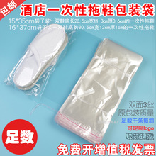 2026�e�^�Ƶ�һ������Ь���b�����Է����ճ��͸������Ь��OP�R��