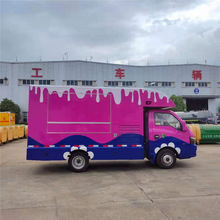 热卖爆款东风途逸冰淇淋小吃车厂家报价 移动售货车图片