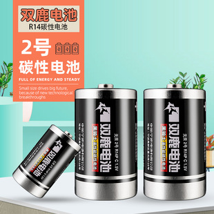 �p¹2̖C R14�p¹̼���F��늳أ�1���r�񣩺��Tʿ��߶�̖늳�