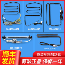 ��ȫ�z�ӟ�ԭ�b��˪�ӟ�ܼӟ��m������˪����������䱣�U�l��z