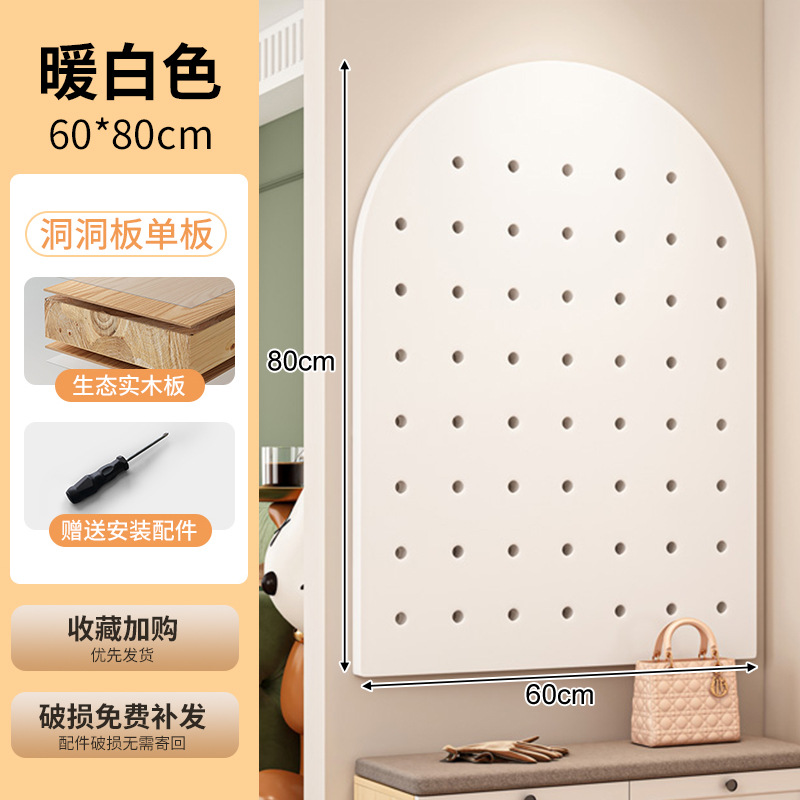 Placa inferior-blanco crema-arco 60*80cm (hoja gruesa)