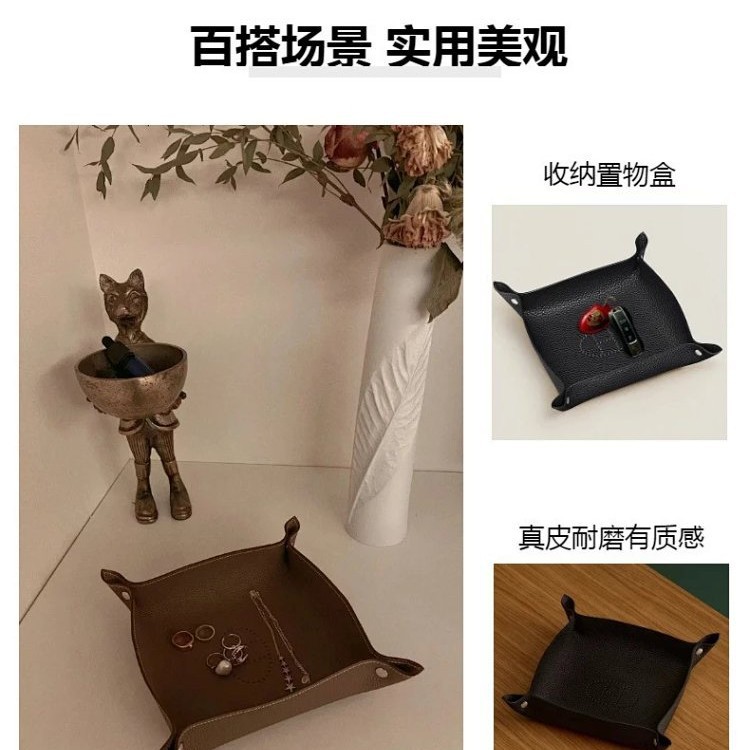 하이 엔드 독특한 진짜 소 가죽 저장 판 주요 보석 분지 홈 장식 고급 품질과 EMMAZ