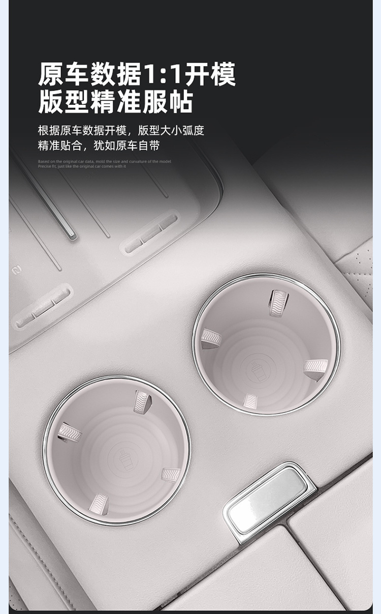 Suitable for 26 Models of Zhiji Ls9 Central Control Water Cup Holder Silicone Anti-Slip Mat Car Accessories Special Interior Modification Parts