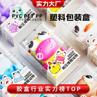 pvc͸�����b�ж���PET���Ϻз���petë�q���з��mչʾ��ӡˢ����