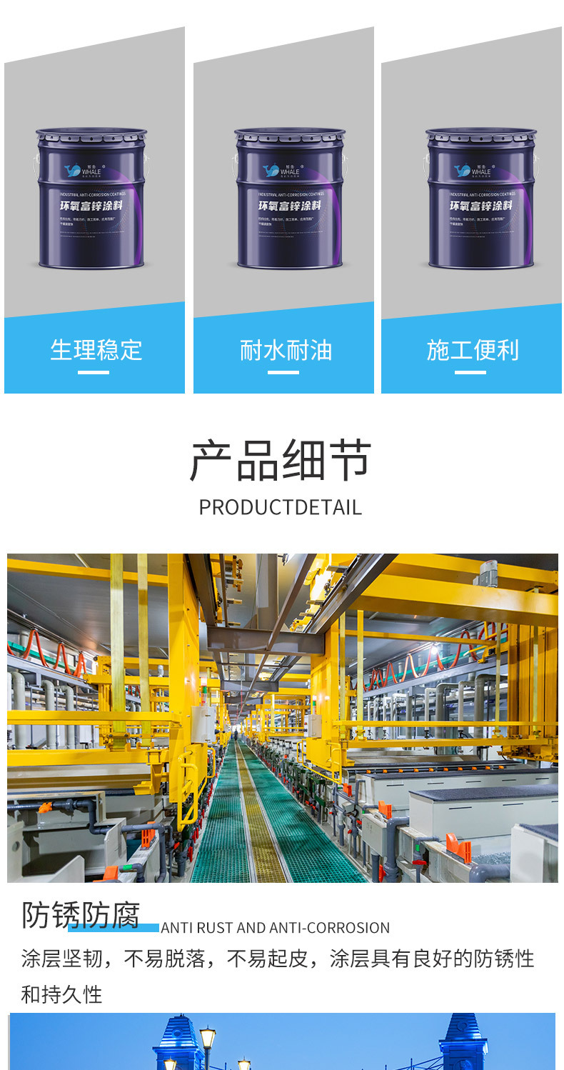 详情页_04.jpg