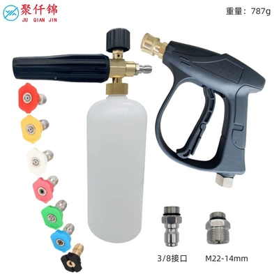 pot five-color nozzle high-pressure – High pressure car wash water gun - g6-high-pressure-water-gun-suit-7-color-nozzle-a-foam-pot