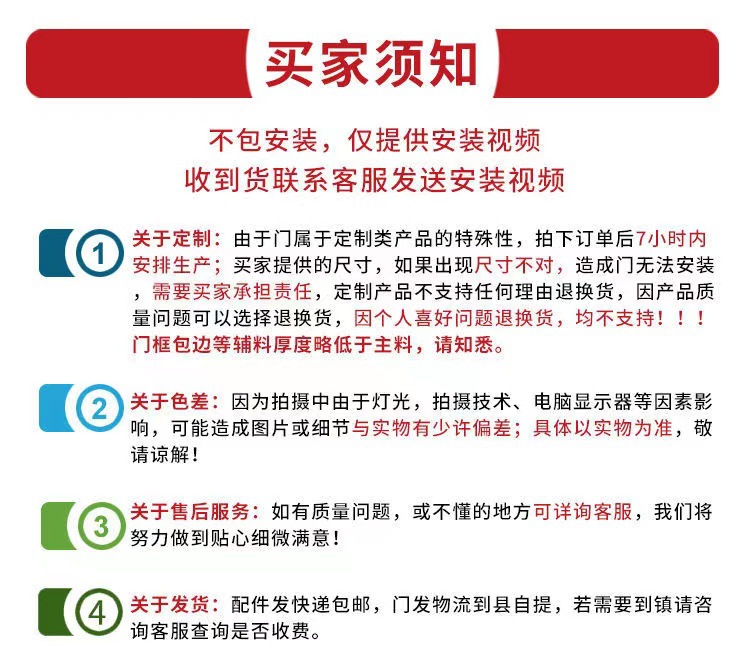 微信图片_20211110143646