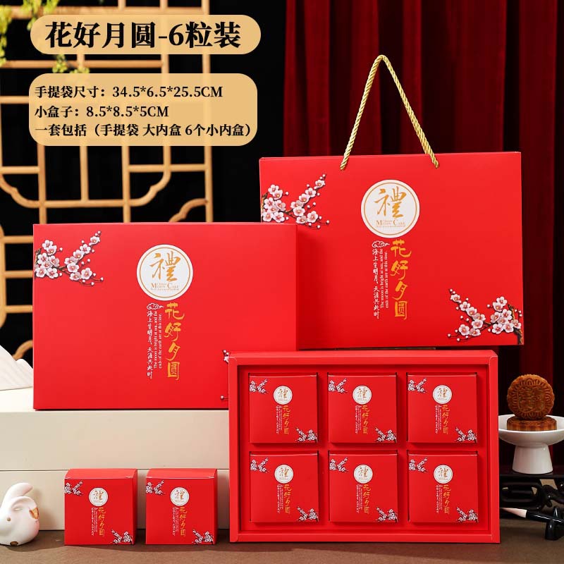 Caja de regalo de pastel de luna sin descuento de alta gama, 4 cápsulas portátiles, 6 cápsulas, 8 cápsulas, 9 cápsulas, 10 cápsulas, caja de embalaje de pastel de luna de mediados de otoño, en stock