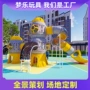 小博士设施幼儿园游乐滑梯