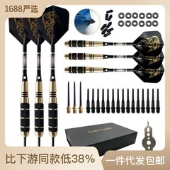 GOODARTS Knight Dart Set Amazon 6 Darts Needles Darts Cross-border Shipping Dart Case Toy