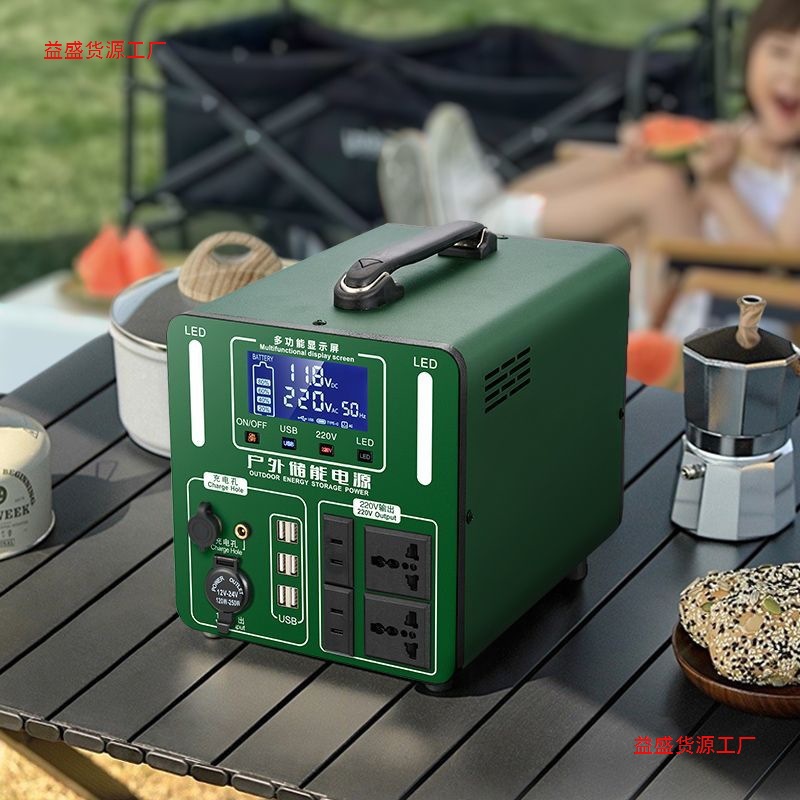 【1.7万人收藏】220V移动电源户外大容量便携家用摆摊备用应急蓄