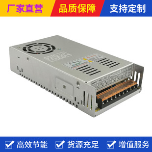 AC220V to 320W LED screen/stage lighting/instrument DC 30V power supply module