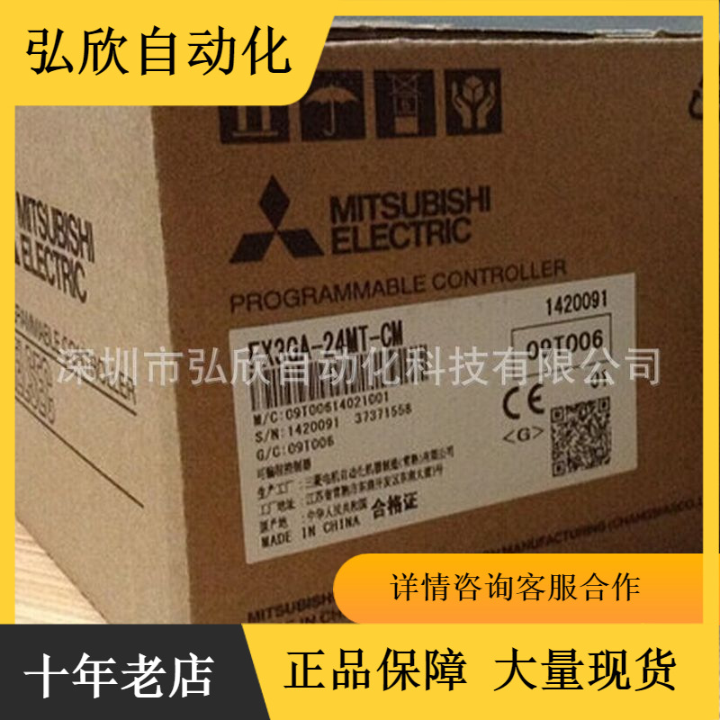 全新原装三菱PLC FX2N-4AD-TC 热电偶温度模块销售