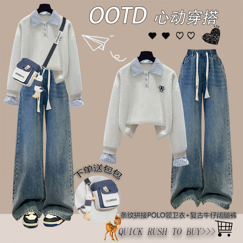洋气少女条纹拼接假两件POLO领卫衣2025秋装新款初高中学生套装|undefined