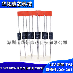 Brand New 1.5Ke18Ca 18V Direct Plug-In Do-201 Bidirectional Tvs Transient Voltage Suppression Diode Chip