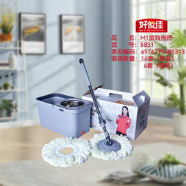 批发加大加厚家用旋转拖干湿两用免手洗平板拖把桶懒人拖地一拖净
