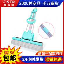 家用免手洗拖把伸缩不锈钢单排滚轮胶棉拖把懒人除尘吸水海绵拖把