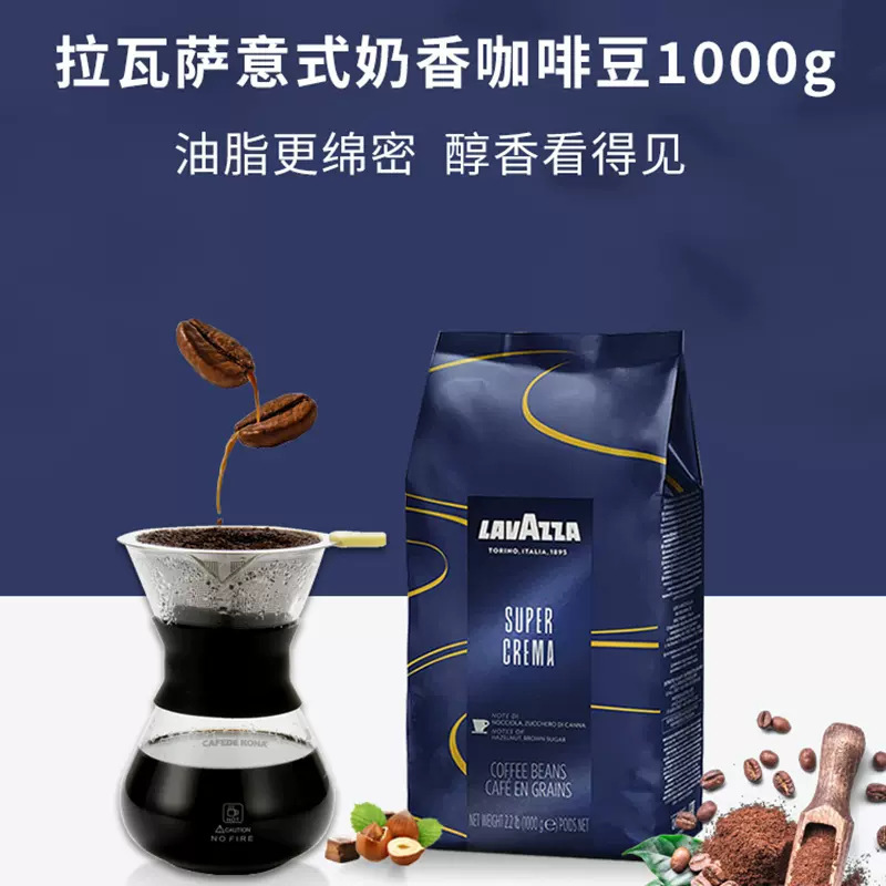 LAVAZZA Coffee Beans Original Imported Italian Coffee with Milky Aroma, Golden Extract, Strong Fragrance, Medium Roast Coffee Beans 1kg
