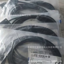 EE-SX914-R�M���ձ��Wķ���B�Ӿ�ȫ�¬F؛��������