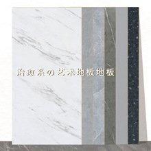 强化复合木地板12mm商业空间纯色仿大理石纹工业风水泥纹灰色复古