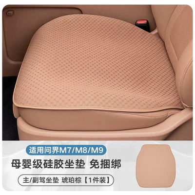 Universal seat cover Seat Cover for All Seasons - knitted-stain-resistant-durableamber-brown-single-piece
