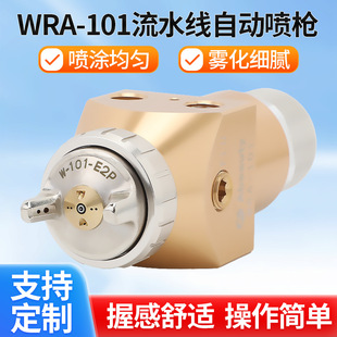 WRA-101��ˮ���ԄӇ������ܸ��F�����͙C��ˮ���Cе���ԄӇ��ᘌ
