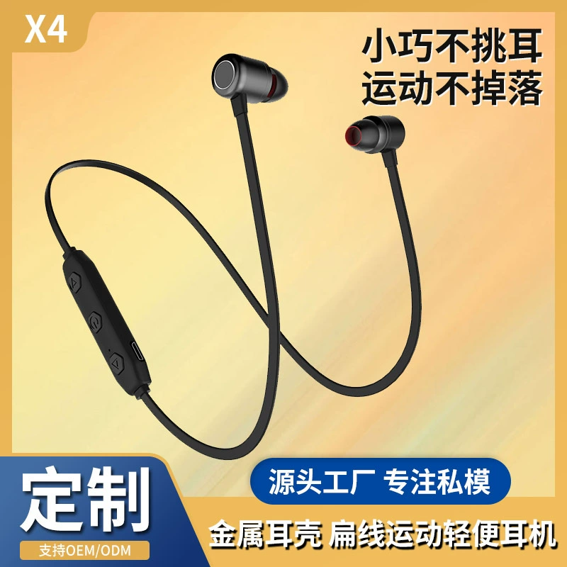 Маленькие металлические наушники, x4, bluetooth, (跨境贸易)