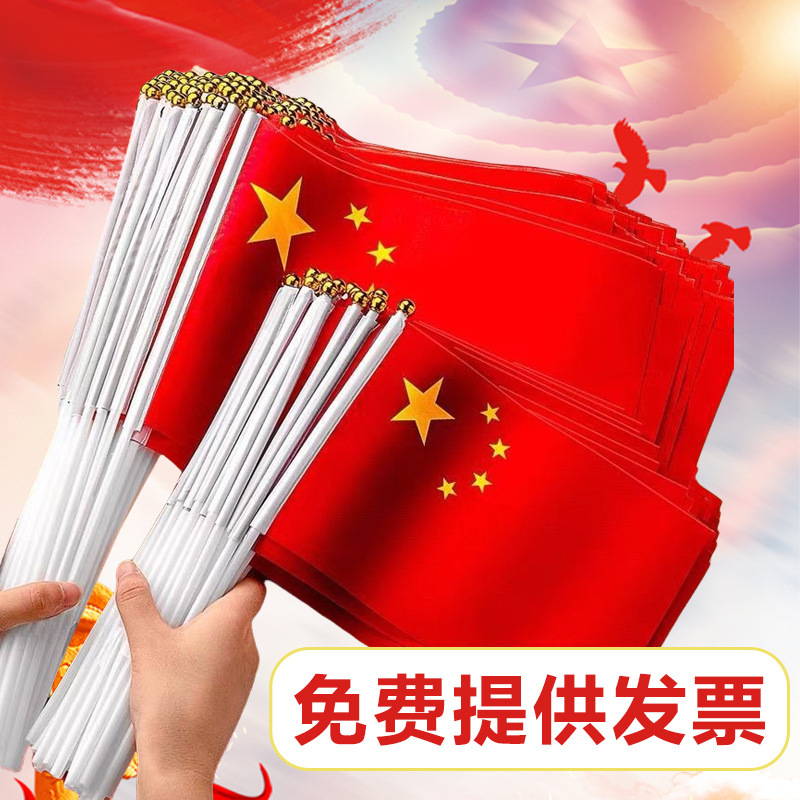 El trompetista de bandera roja de cinco estrellas de China sostiene la mano y agita la bandera, los niños sostienen la bandera roja con el poste, la bandera roja, la bandera pequeña, la bandera de colores