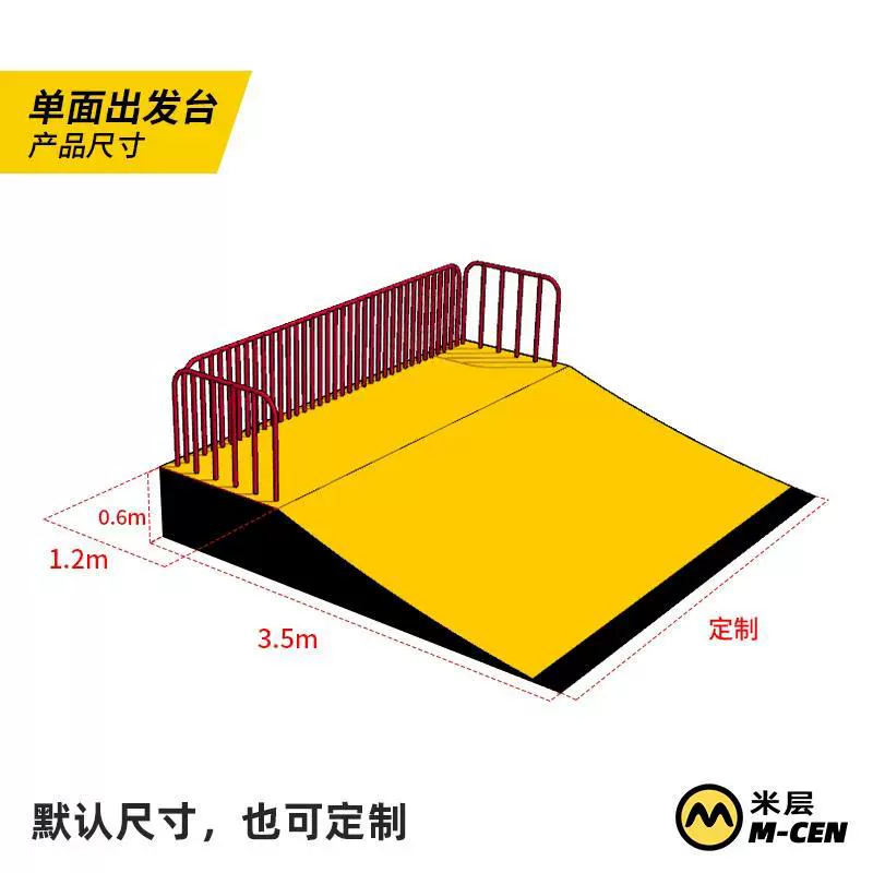 Трактор-тролль трек Land Crush Rolling Bicycle Wheel Park Runway Departure Cross Slope Field Weimaitabao