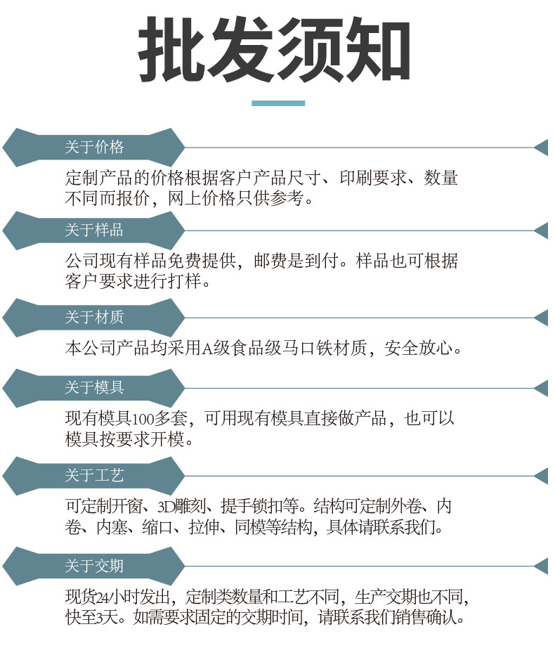 元宝盒产品详情页_20