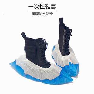 Disposable Laminated Shoe Covers Pp+Pe Thickeneded Non-Woven Laminated Shoe Covers Wholesale Waterproof, Oil-Proof, Anti-Slip and Anti-Seepage