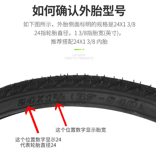 Bicycle inner and outer tubes 24/26 inch*13/8 road bike outer tires mountain bike inner tubes bicycle puncture-proof tires wholesale