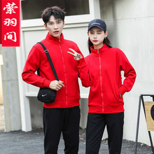 �옷���к�308���I��ɫ�l�¹�������ӽqͬ�W�ە��V��������ﶬ