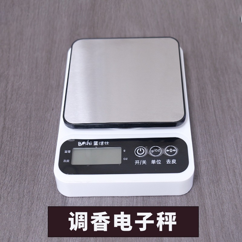 diy香水调香工具系列手工自制香水精油原液材料包玻璃烧杯电子秤|undefined