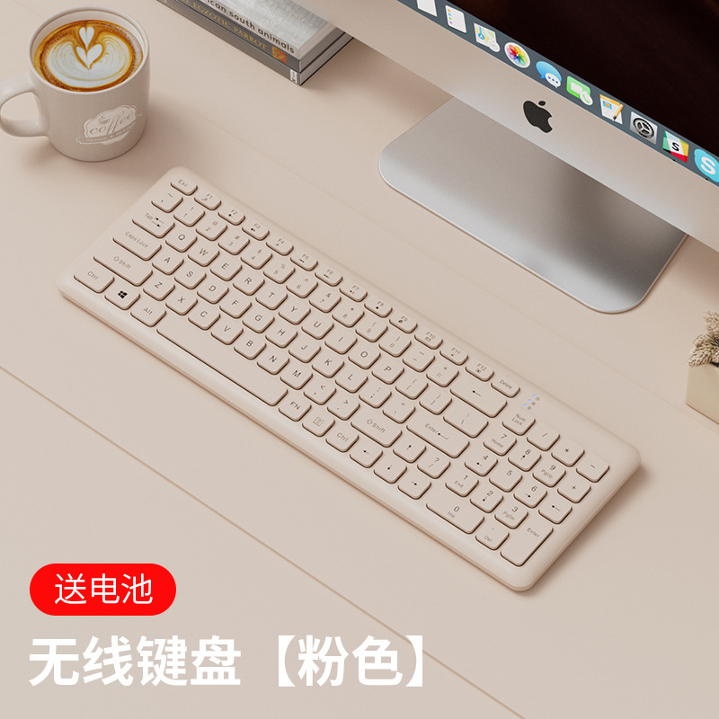 女生无线键盘鼠标套装笔记本电脑办公紫色外接无声静音巧克力小型|undefined