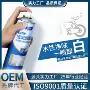 涂鸦家用墙面修复墙漆