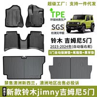 Для 2023-2024 Suzuki Jimny Jimny Jimny 5 двери автоматическая версия ножной прокладки TPE задняя подушка